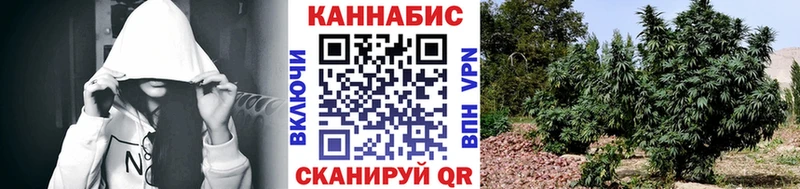 Наркота Сольвычегодск МЕТАДОН Кокаин A-PVP Меф МАРИХУАНА Галлюциногенные грибы