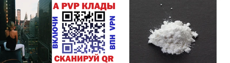 А ПВП VHQ  блэк спрут   Сольвычегодск 