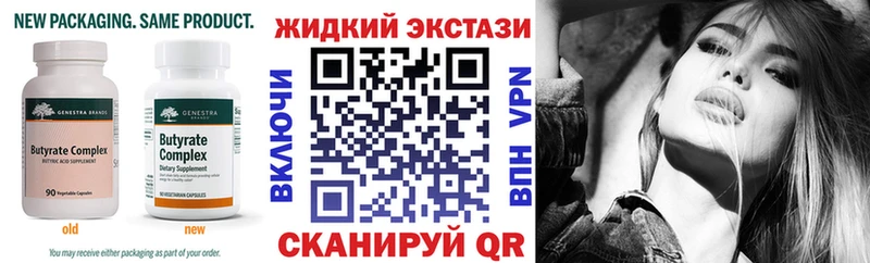 как найти   Сольвычегодск  БУТИРАТ буратино 