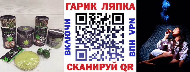 Еда ТГК конопля дарнет шоп Сольвычегодск