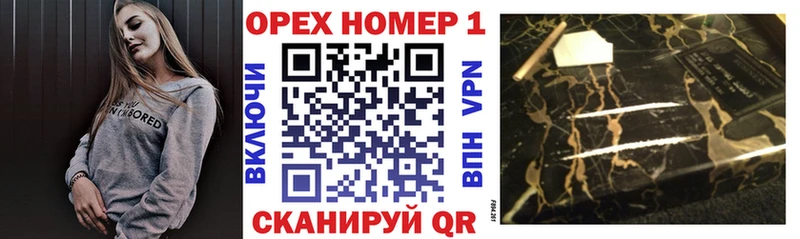 как найти Сольвычегодск КОКАИН 97%