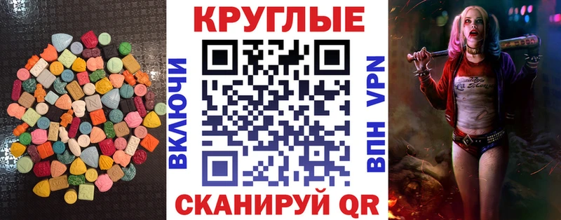 даркнет формула  даркнет сайт  Сольвычегодск  ЭКСТАЗИ ешки  mega онион 