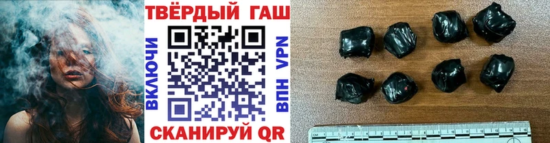 цены наркотик  Сольвычегодск  ГАШИШ VHQ 