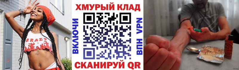 OMG tor Сольвычегодск ГЕРОИН афганец