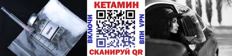 Кетамин VHQ Сольвычегодск