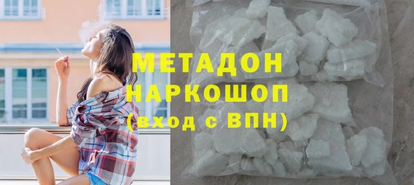 MDMA Premium VHQ Алзамай