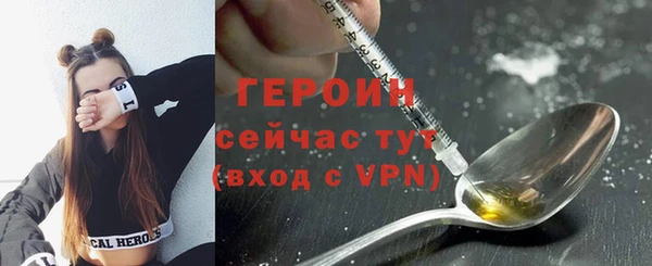 спиды Абаза