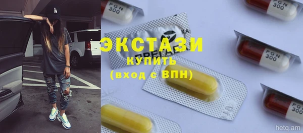 MESCALINE Абдулино