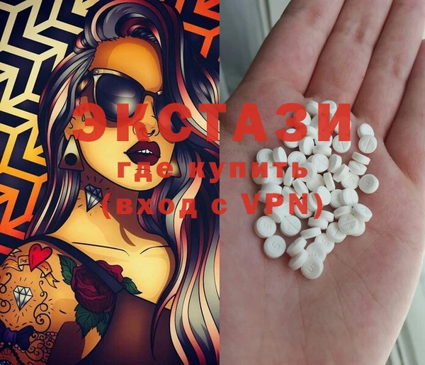 MDMA Premium VHQ Алзамай