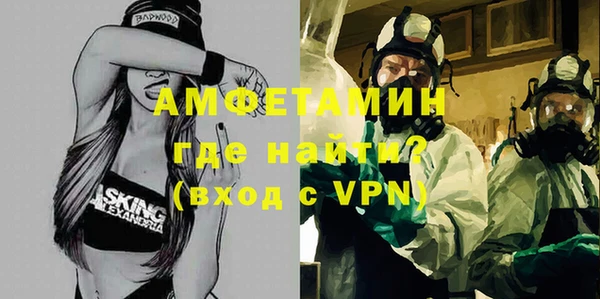 MDMA Premium VHQ Алзамай