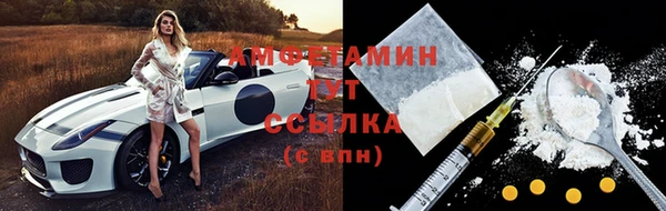 MDMA Premium VHQ Алзамай