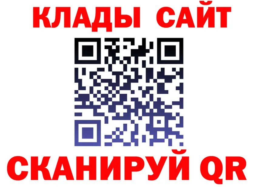 Наркота даркнет клад Сольвычегодск