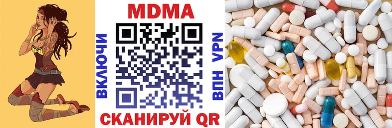 МДМА VHQ  Сольвычегодск 