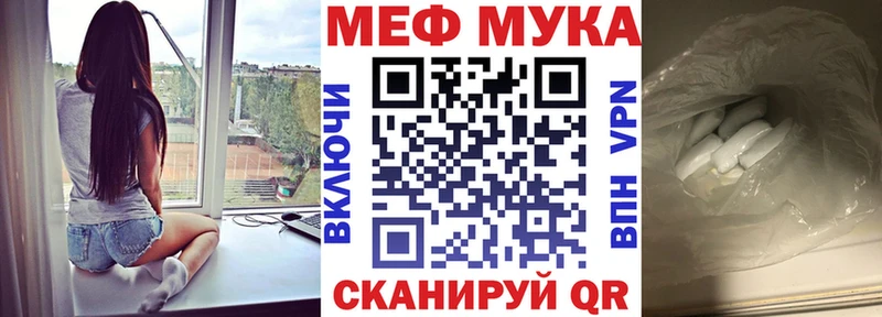 что такое   Сольвычегодск  Мефедрон 4 MMC 
