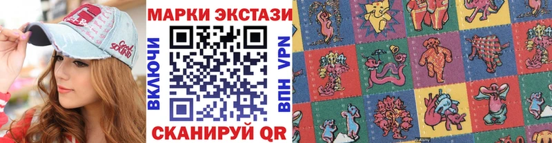 наркота  даркнет Telegram  Марки N-bome 1,5мг  Сольвычегодск 